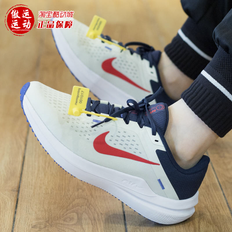 NIKE耐克冬季新款男鞋AIR WINFLO 10运动鞋训练跑步鞋 DV4022-006-封面