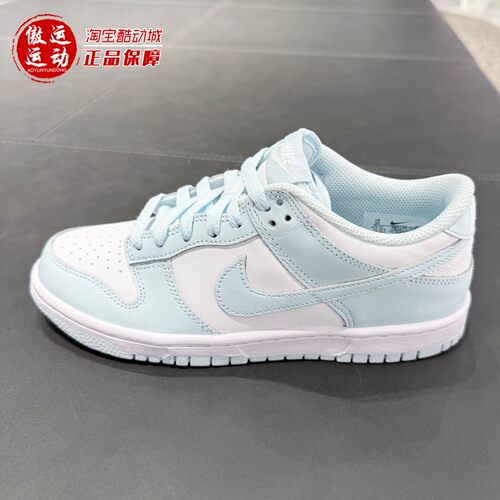 Nike耐克2026夏季新款Dunk Low大童复古经典篮球运动鞋FB9109-105