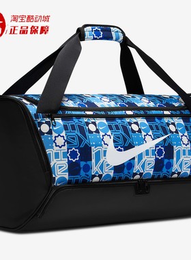Nike耐克2026春男女训练行李包大容量户外运动手提挎包IH7846-412