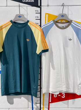 阿迪达斯三叶草男子经典纯棉运动短袖圆领T恤2025夏KC4960 KC4961