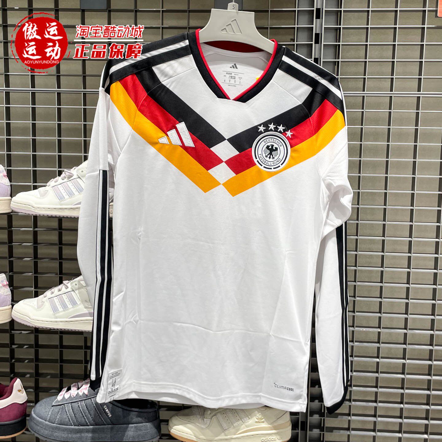 Adidas阿迪达斯德国国家队男子球迷版速干长袖T恤2026夏季 JM1380