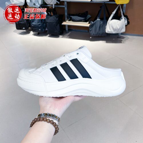 Adidas阿迪达斯2026夏季男女MAXXCOURT MULE休闲半拖穆勒鞋LA4473 - 封面