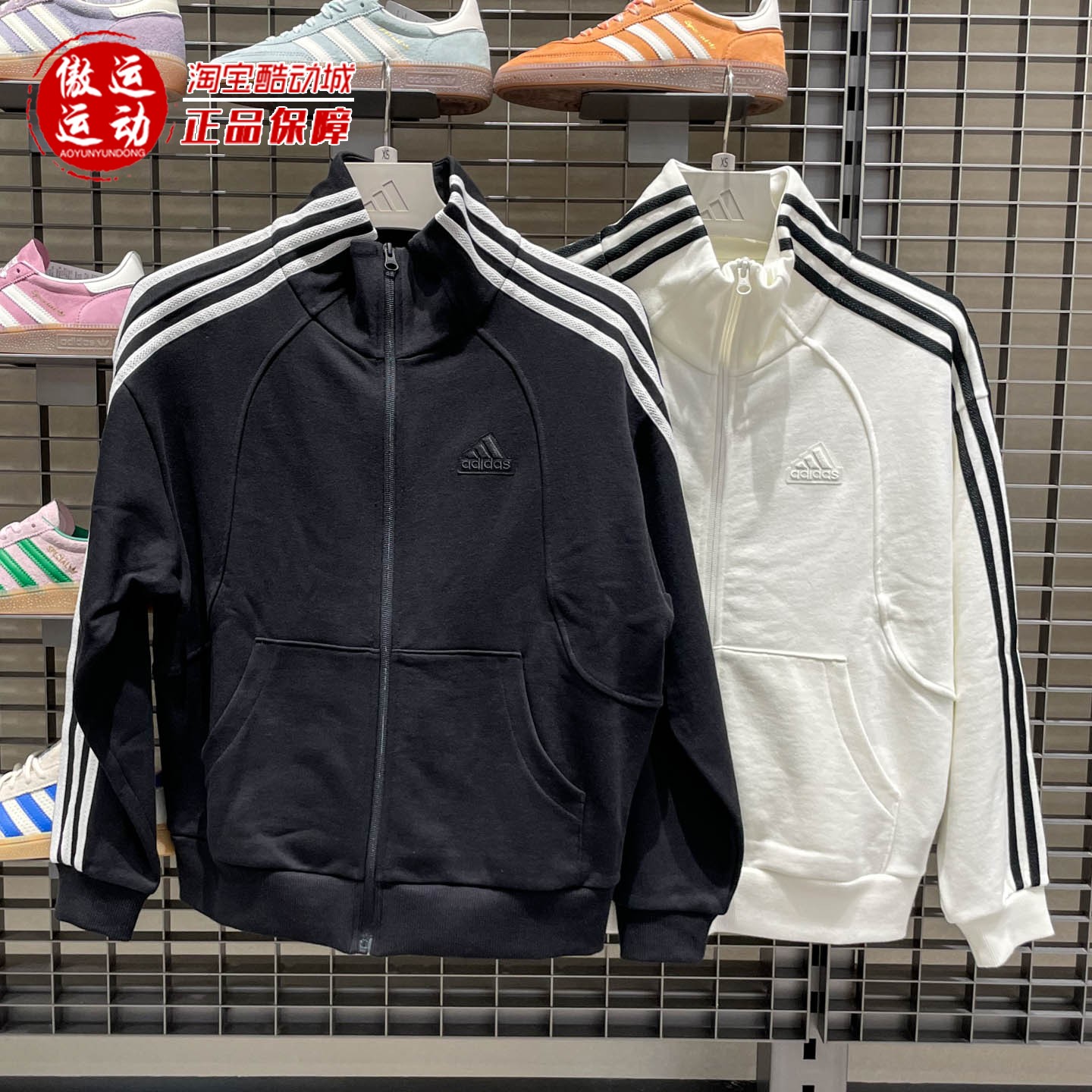 ADIDAS阿迪达斯女装2025秋季宽松舒适休闲夹克外套 JN0759 JN0760