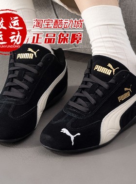 Puma彪马男女鞋2025冬季新款复古时尚运动休闲鞋 406329-01-02-03