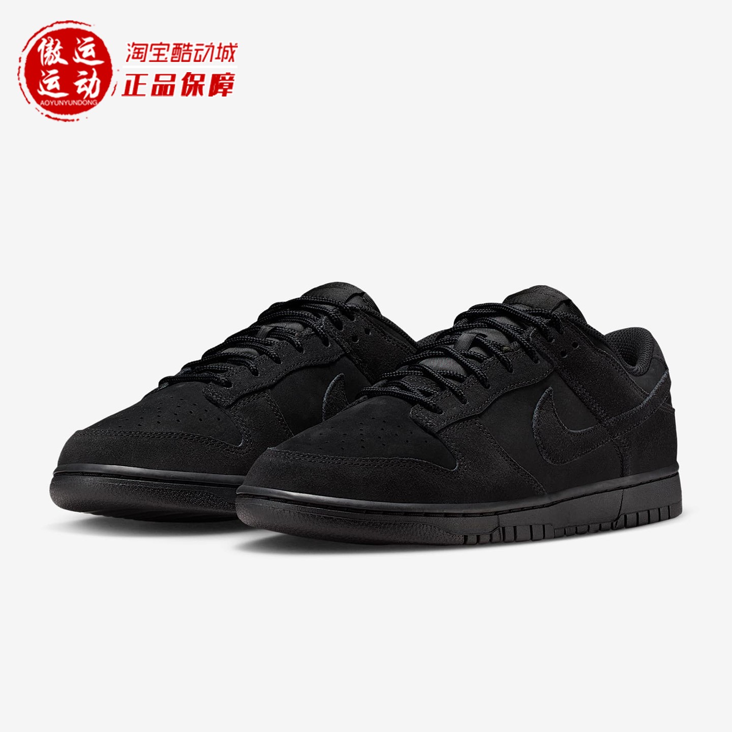 Nike耐克男子简约百搭运动鞋