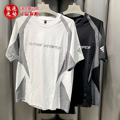 Adidas阿迪达斯男子经典百搭宽松短袖T恤2026夏新款 LC7786LC7790