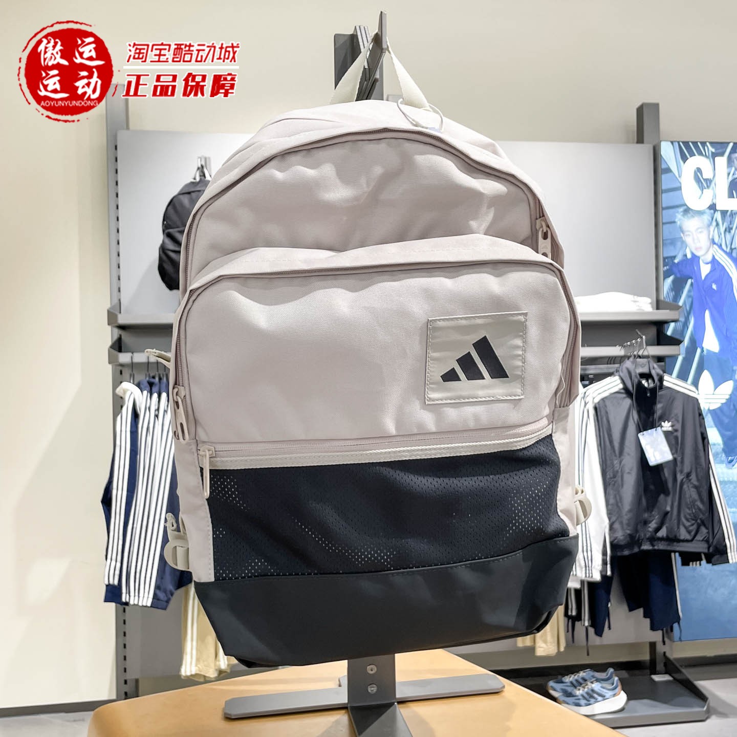 ADIDAS阿迪达斯男女2025秋季运动休闲双肩背包大容量电脑包JM7147
