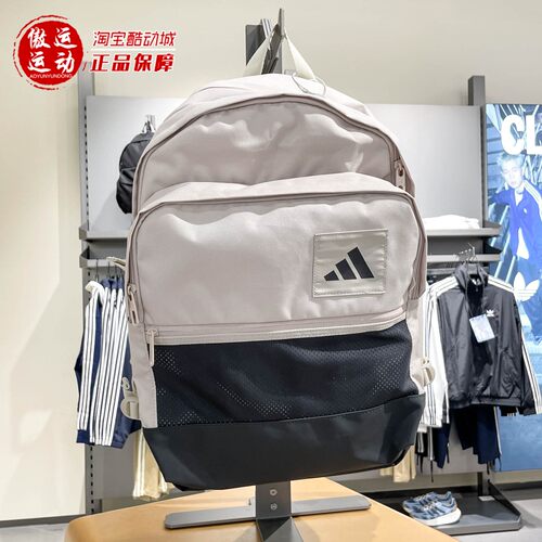 ADIDAS阿迪达斯男女2025秋季运动休闲双肩背包大容量电脑包JM7147
