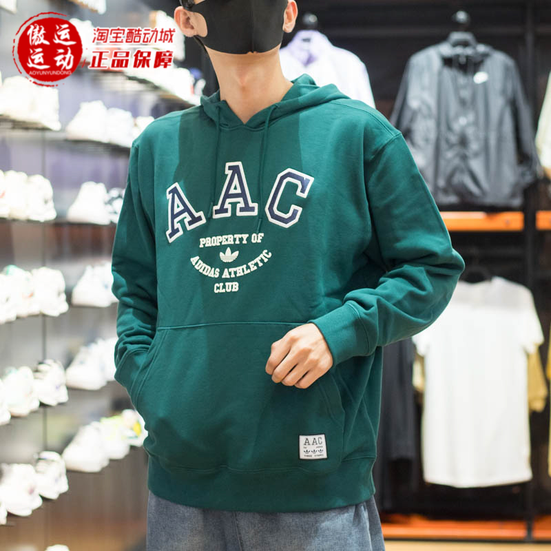 阿迪达斯男装HACK AAC冬季新款休闲运动舒适连帽套头衫卫衣IM4576