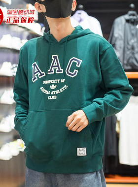 阿迪达斯男装HACK AAC冬季新款休闲运动舒适连帽套头衫卫衣IM4576