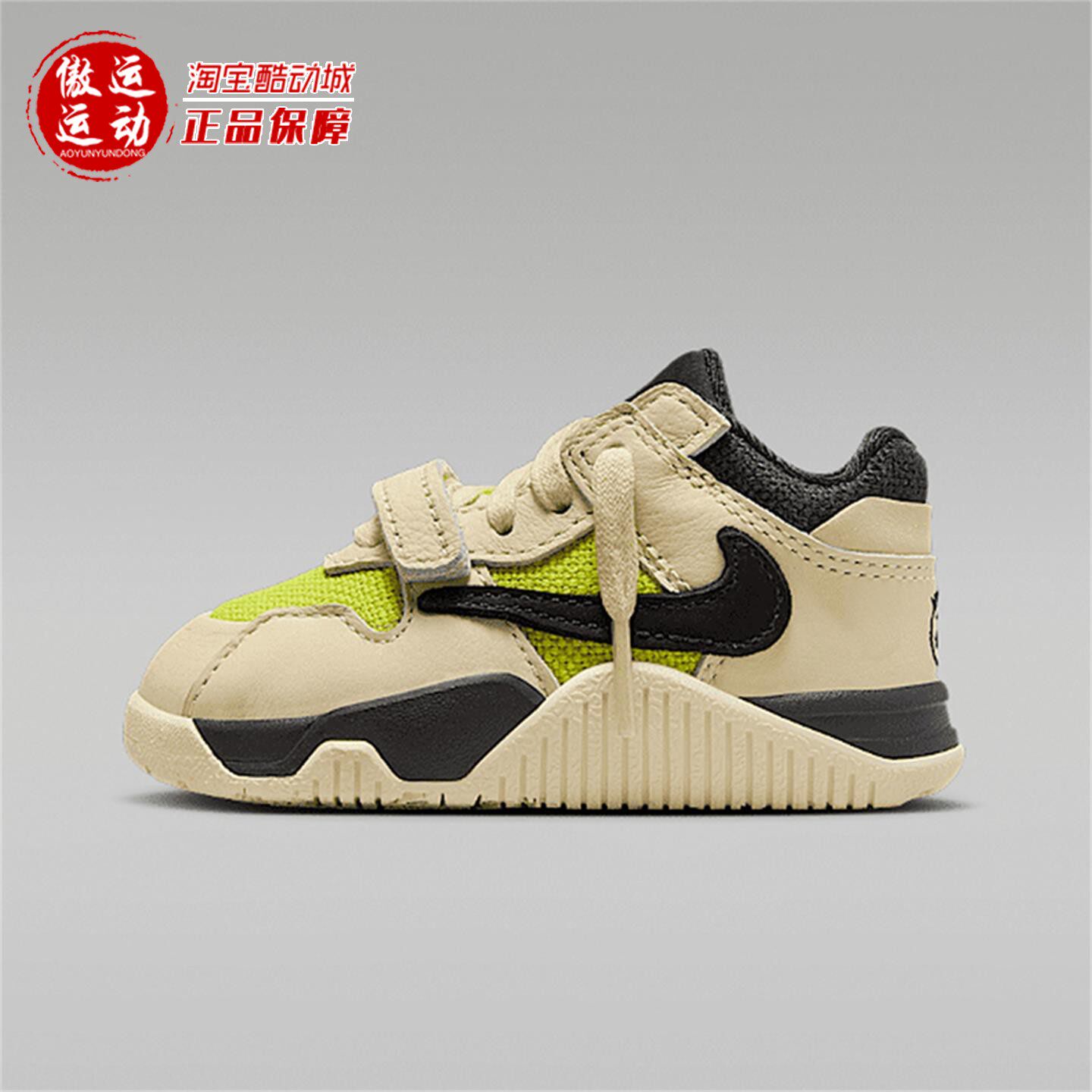 Nike耐克2025秋季Jumpman儿童耐磨防滑运动休闲篮球鞋 FJ2852-102