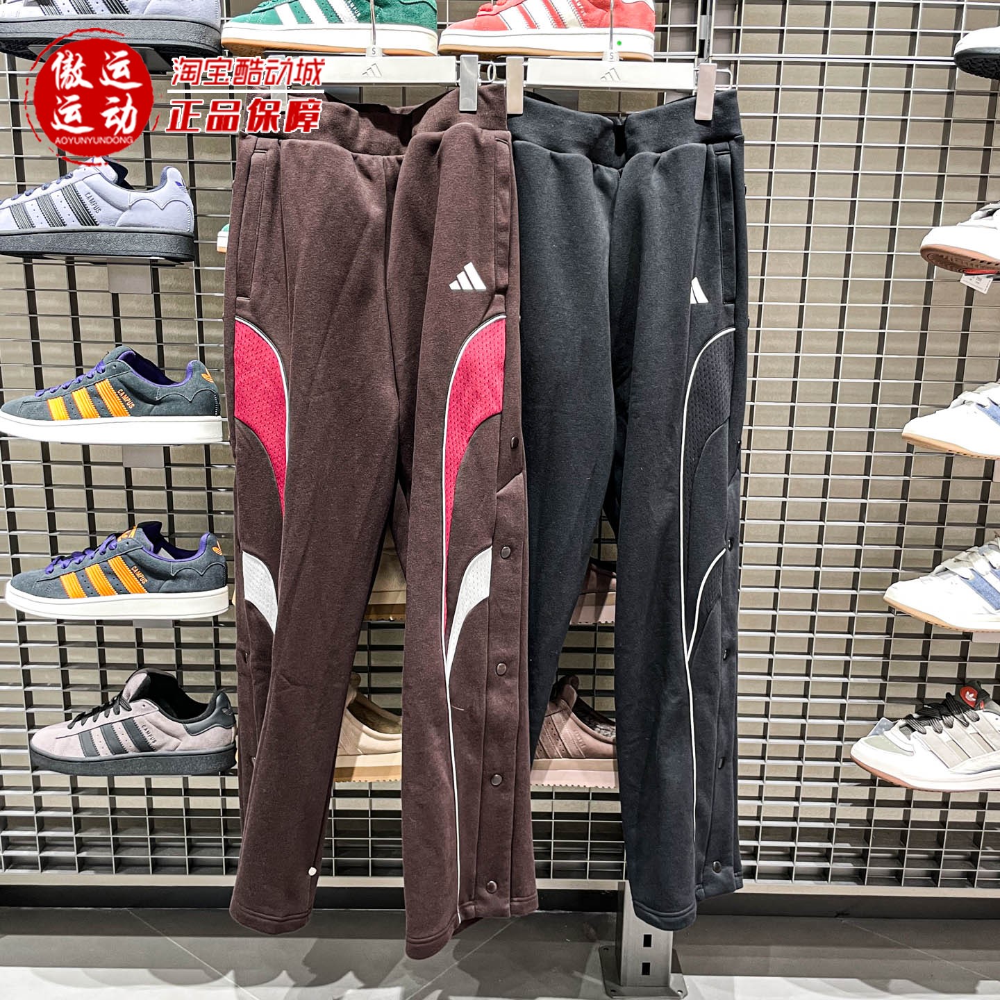 阿迪达斯男子新年款篮球运动裤