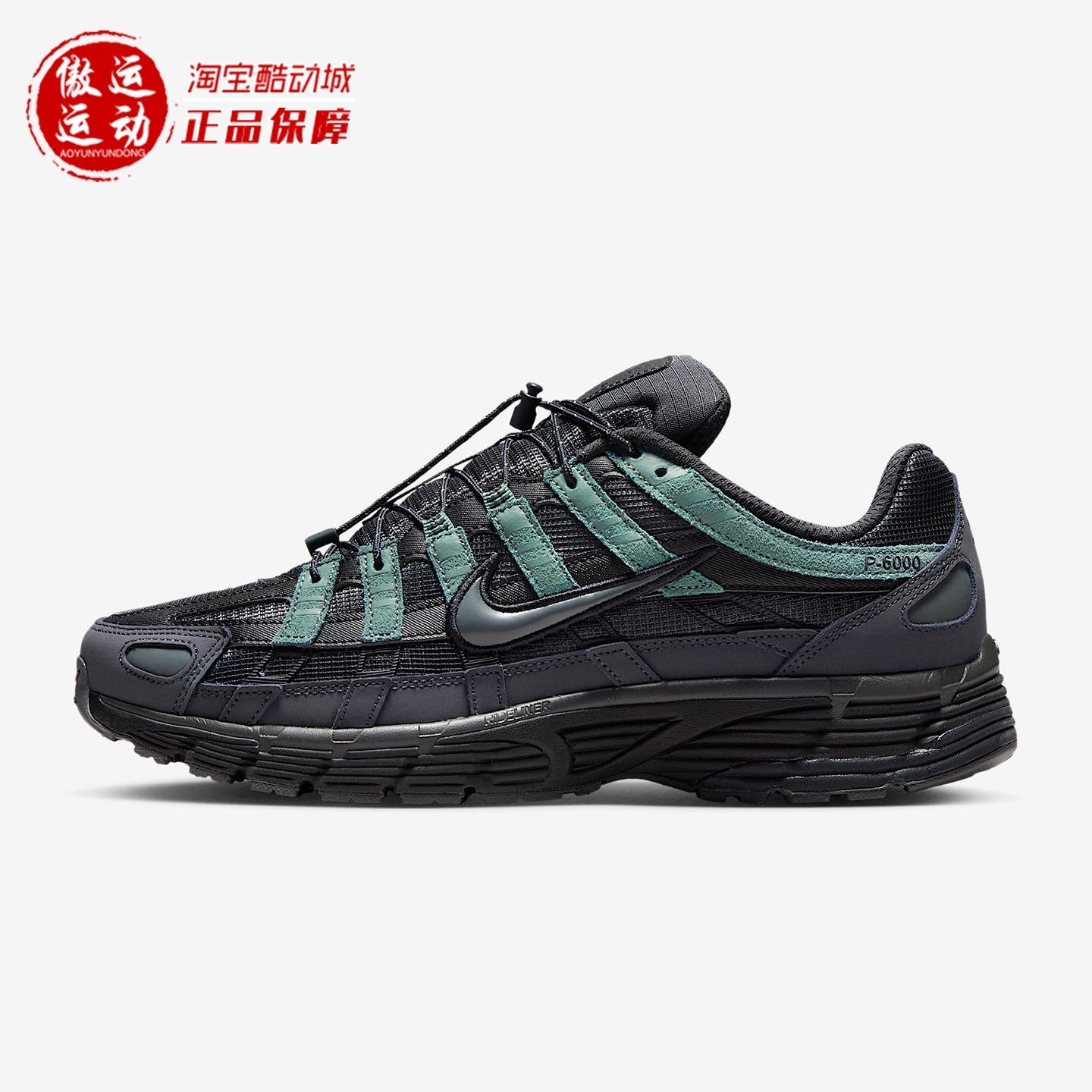 Nike耐克男子时尚百搭运动鞋