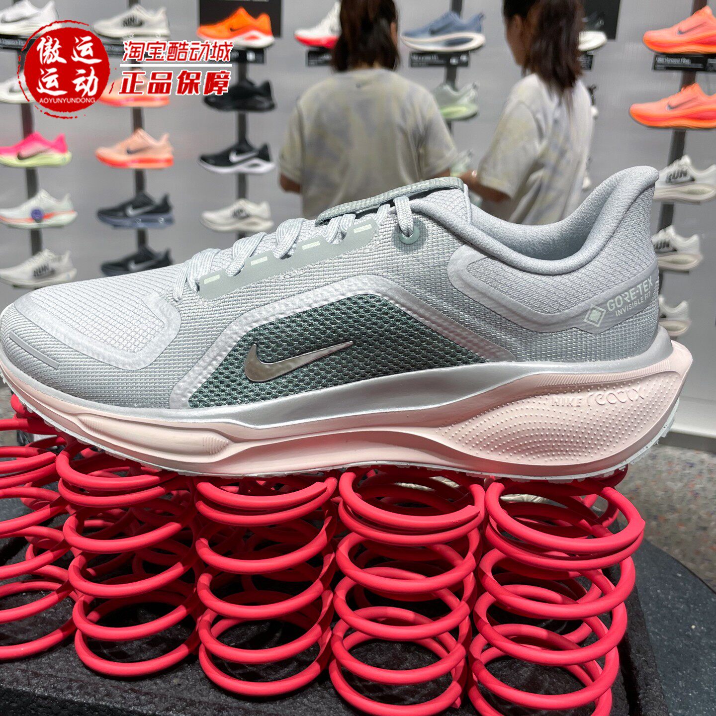 Nike耐克2025秋PEGASUS 41男子缓震防滑防水运动跑步鞋FQ1356-007