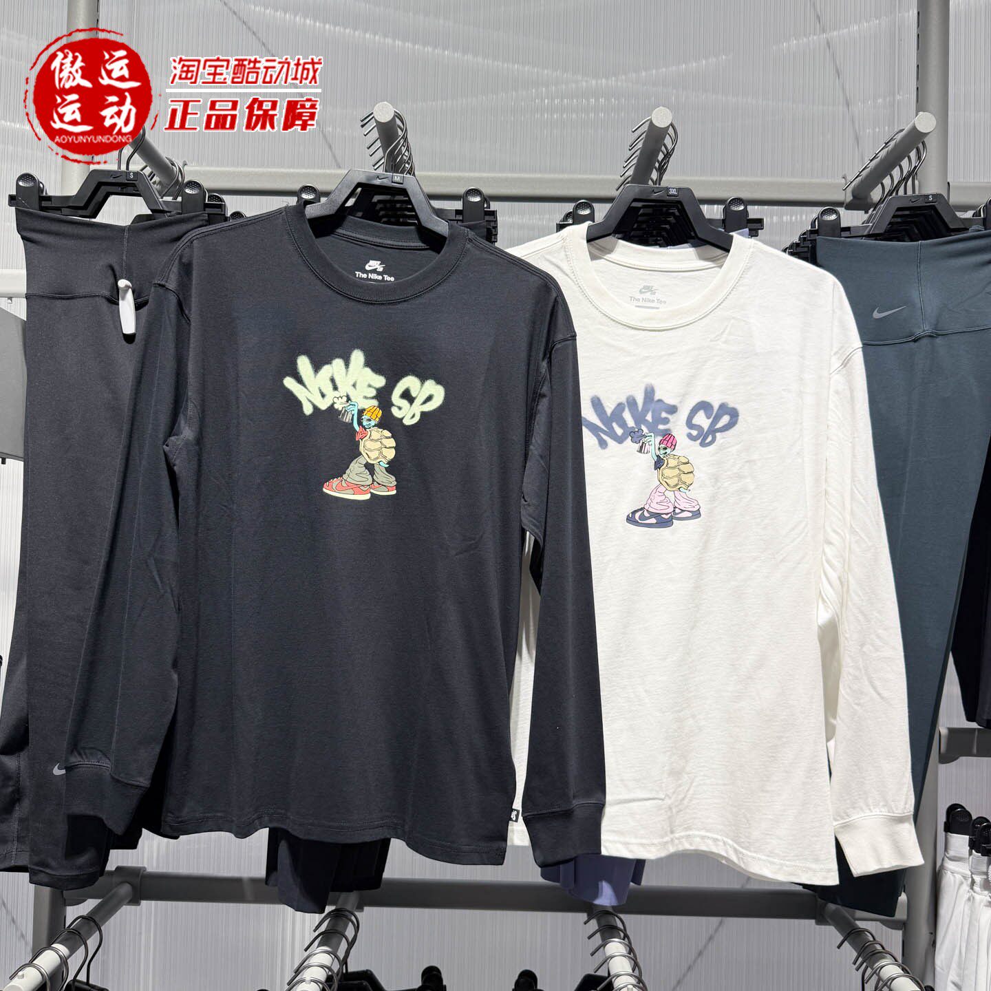 Nike耐克2025秋季SB男子滑板长袖T恤运动针织上衣 II5313-010-133