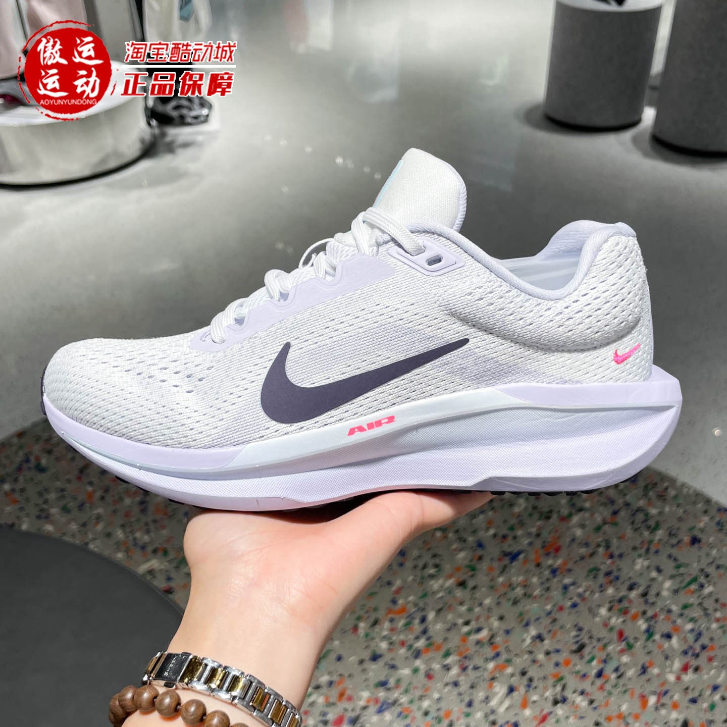 Nike耐克女子公路跑步鞋