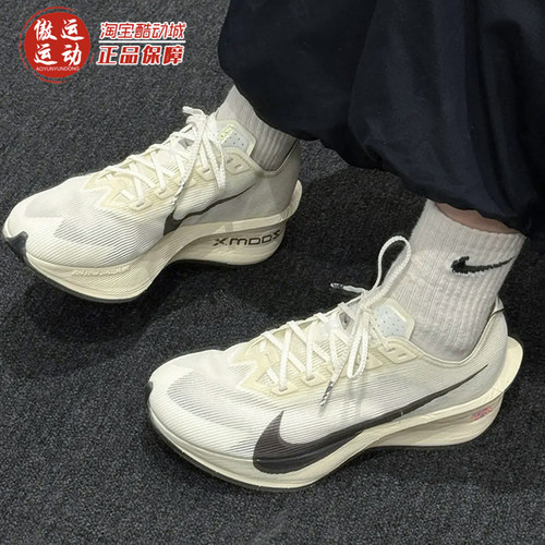 耐克男缓震跑步运动鞋