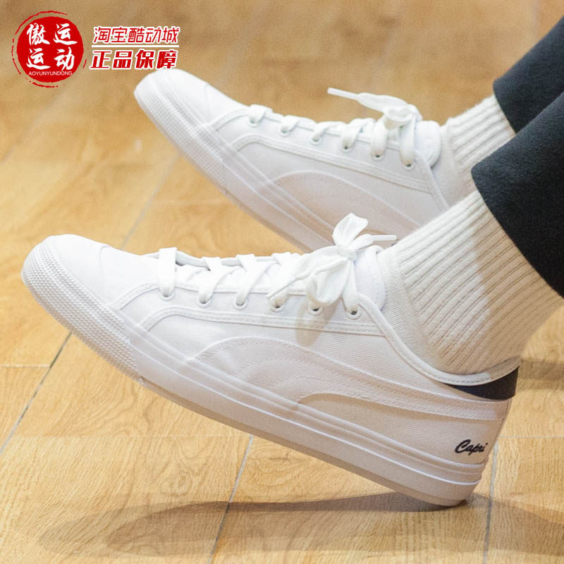 Puma彪马男女鞋低帮透气耐磨运动休闲板鞋2024夏季新款369246-02