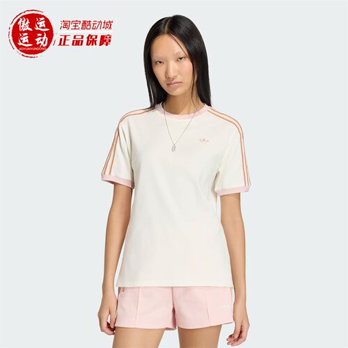 阿迪达斯三叶草女子运动短袖T恤