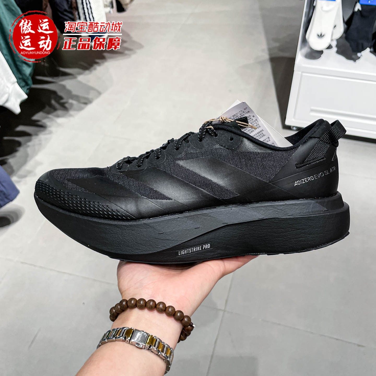 阿迪达斯男子防泼水马拉松跑步鞋