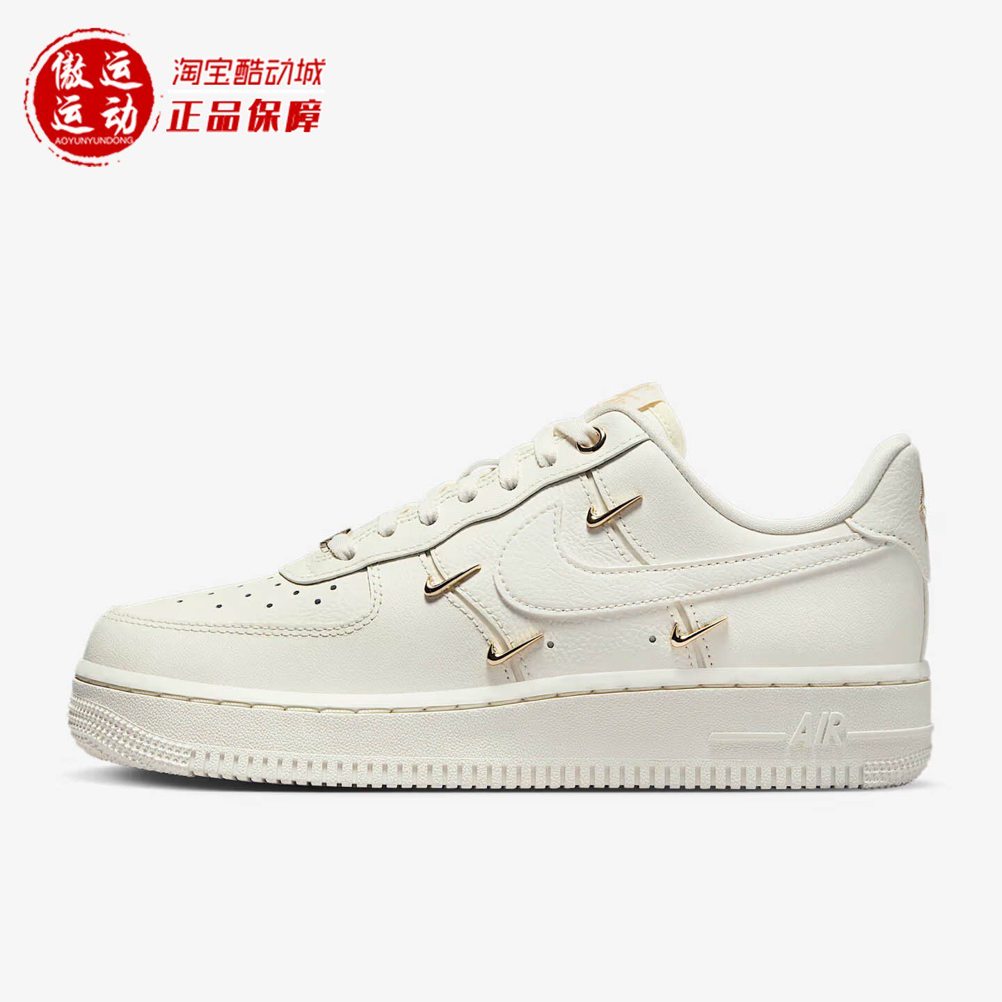 Nike耐克2025冬新款女子空军一号小金钩缓震耐磨运动鞋FV3654-111