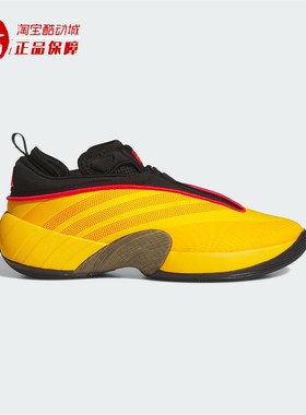 Adidas阿迪达斯米切尔7代男子运动训练低帮篮球鞋2025新款 KI3471