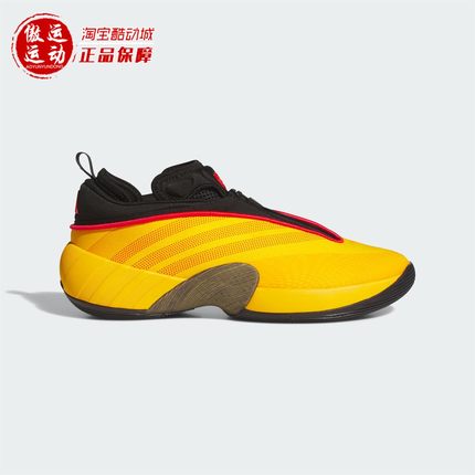 Adidas阿迪达斯米切尔7代男子运动训练低帮篮球鞋2025新款 KI3471