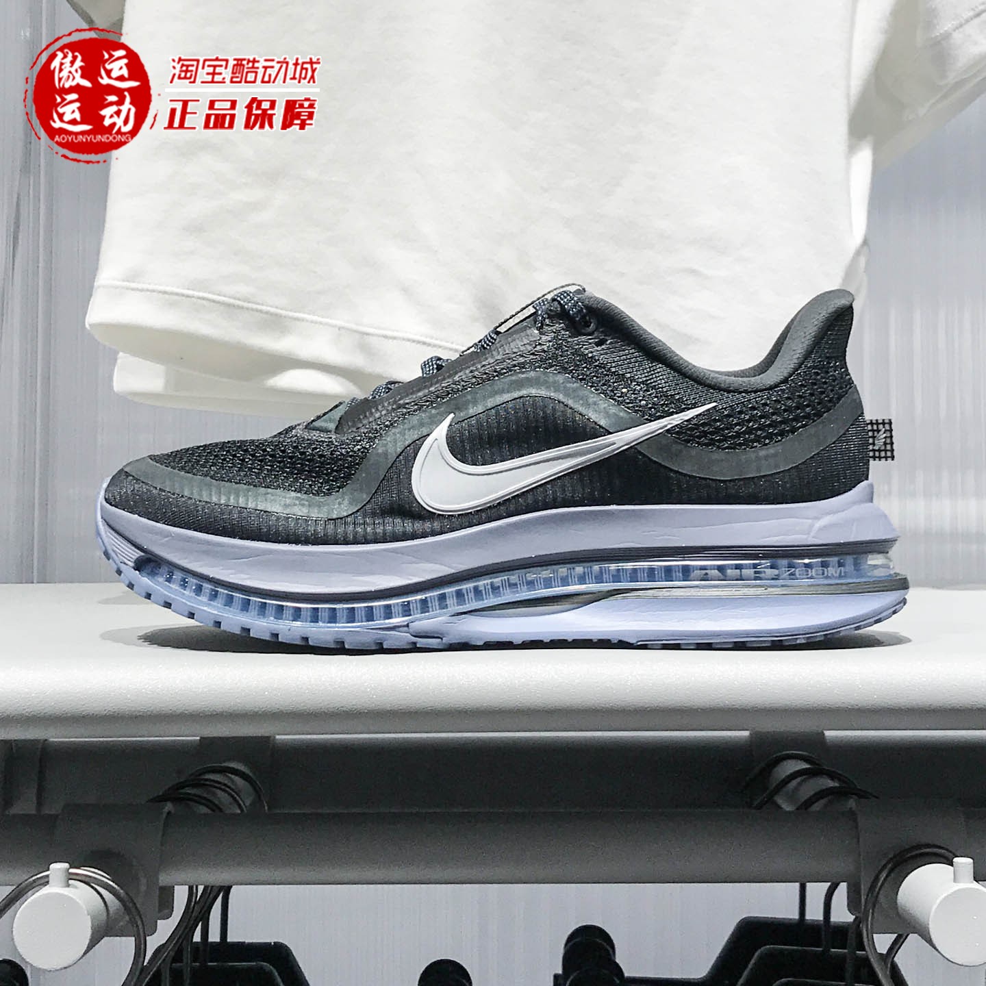 Nike耐克男2025秋Pegasus Premium飞马缓震透气跑步鞋 HQ2592-006
