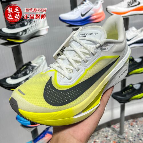 Nike耐克男鞋2026年新款ZOOM FLY 6缓震公路竞速跑步鞋FN8454-106