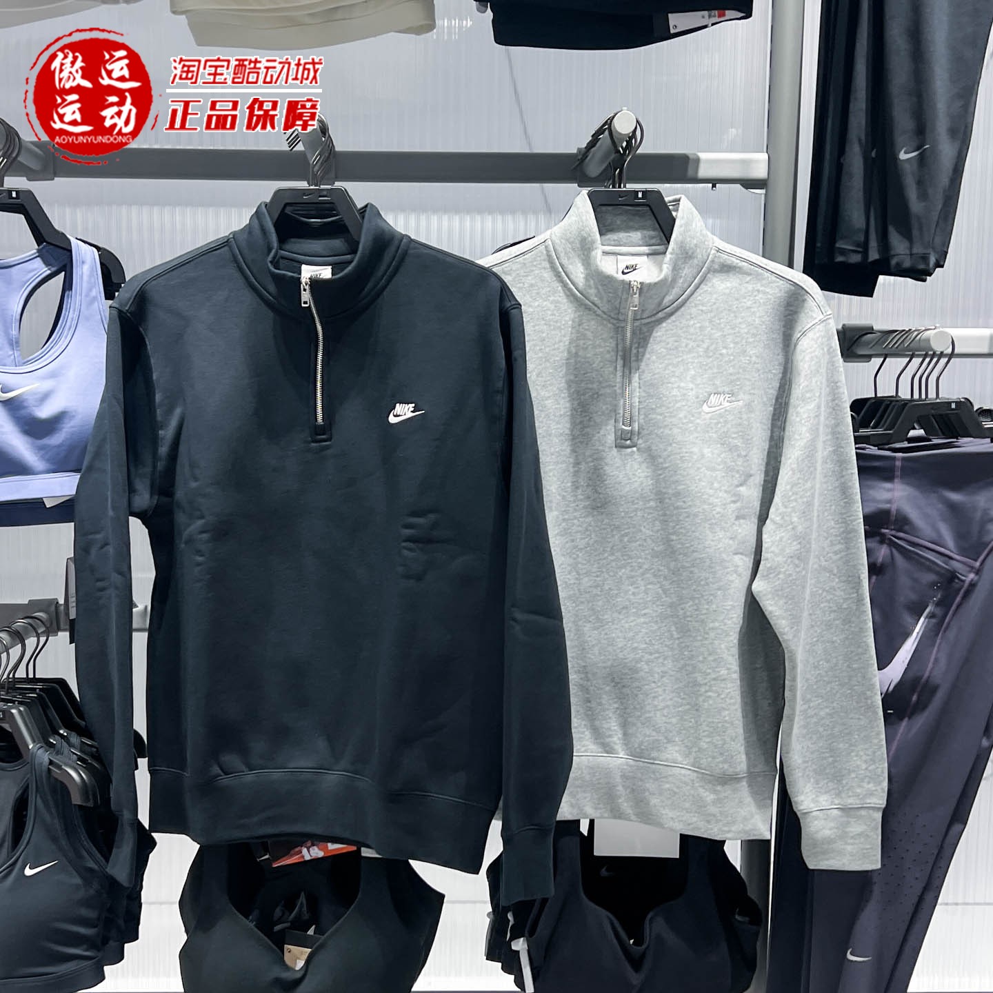 Nike耐克2025冬款男子加绒简约休闲拉链开襟套头衫FN3865-010-063