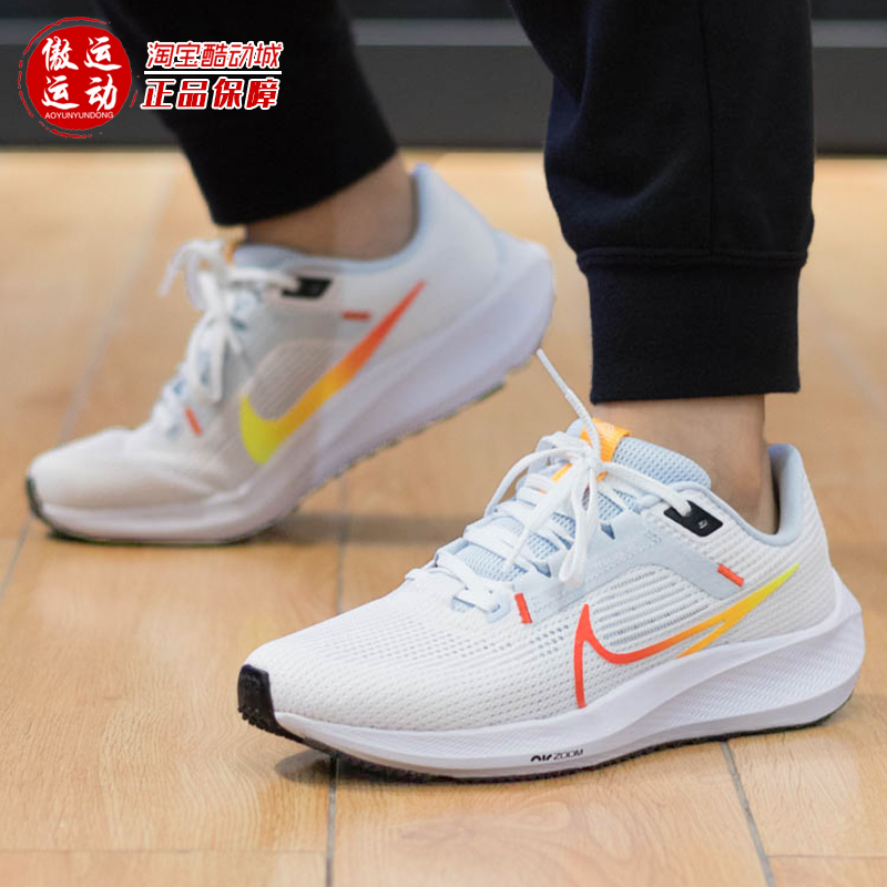 耐克女鞋2023秋季缓震跑步鞋