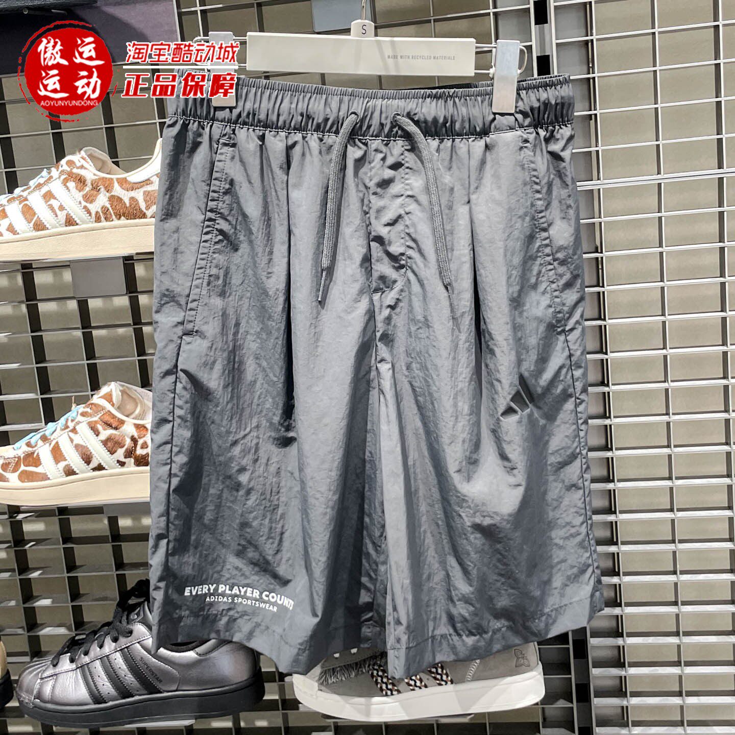 Adidas阿迪达斯男子梭织运动休闲短裤时尚百搭五分裤2026夏KR2603