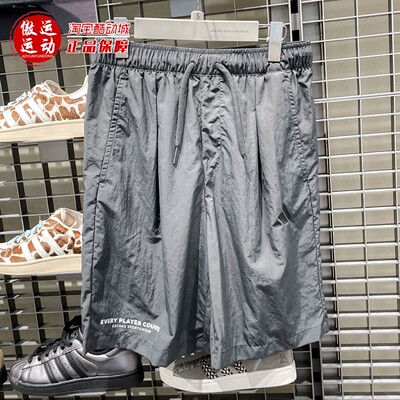 阿迪达斯男子梭织运动休闲短裤