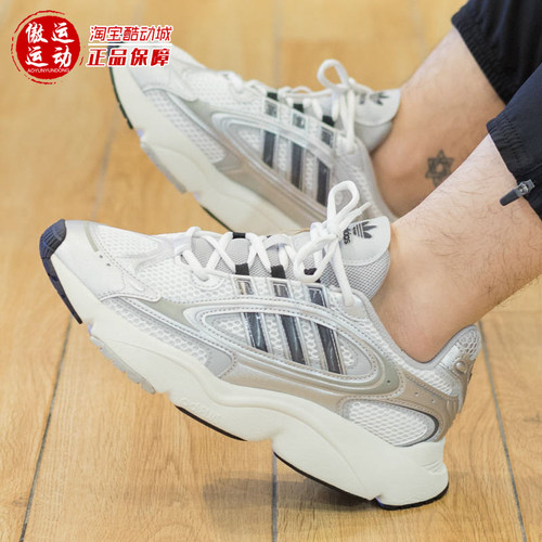 经典运动鞋Adidas/阿迪达斯