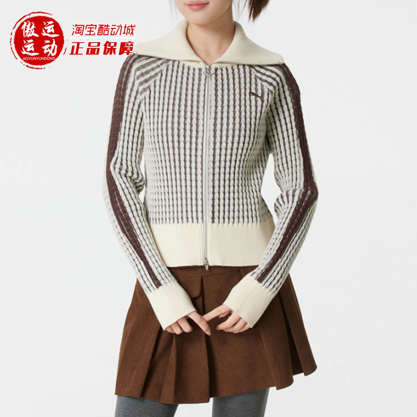 Puma彪马2026新款女子舒适休闲百搭撞色保暖针织衫外套 637439-87