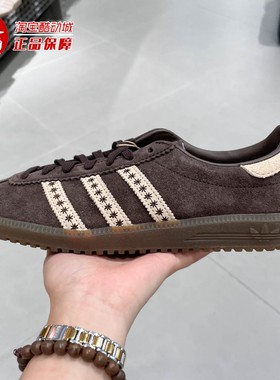 阿迪达斯三叶草女子时尚复古经典休闲运动板鞋德训鞋2025秋JS3971