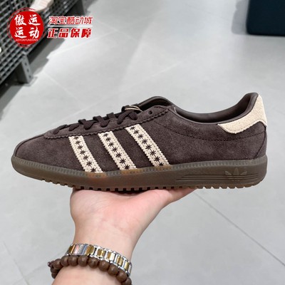 阿迪达斯三叶草女子时尚复古经典休闲运动板鞋德训鞋2025秋JS3971