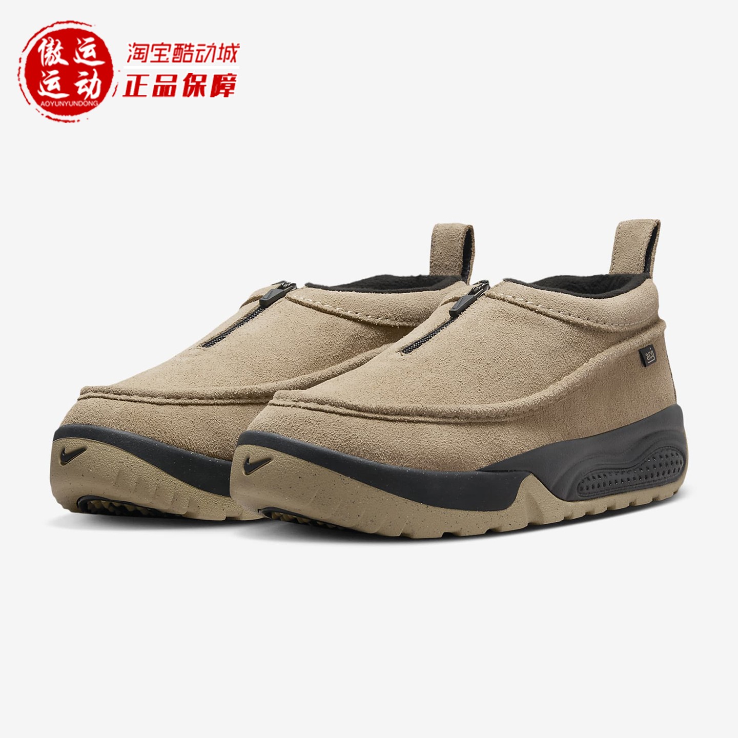 Nike耐克男子易穿脱缓震运动鞋