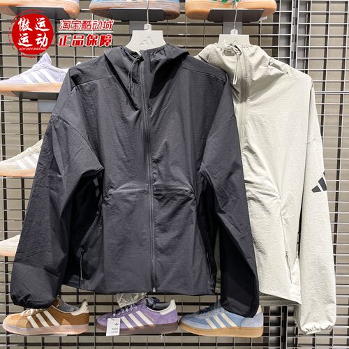 阿迪达斯男子运动休闲夹克外套
