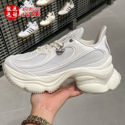 Adidas阿迪达斯女子2025秋时尚复古百搭厚底增高舒适运动鞋HQ2676