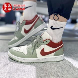 Nike耐克男鞋2025新款AJ1经典百搭缓震耐磨篮球运动鞋 553558-133