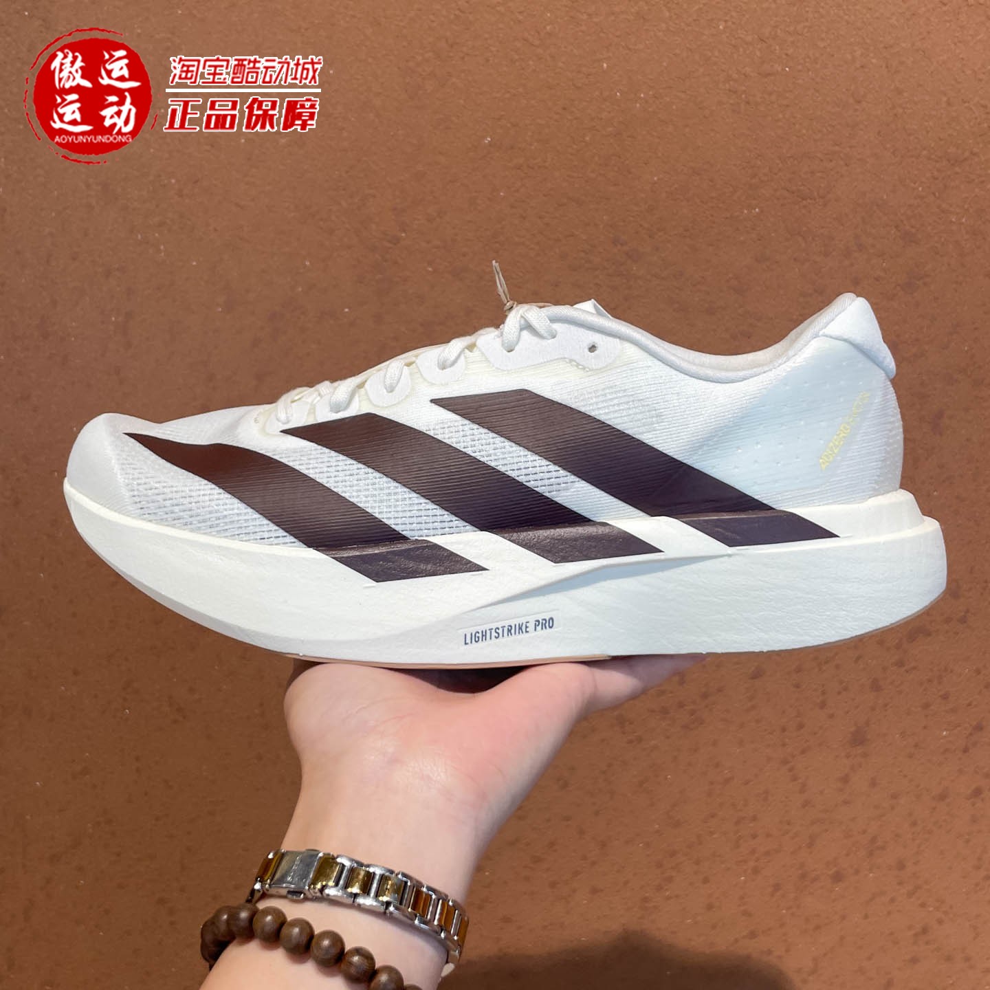 Adidas阿迪达斯男鞋2025秋季超轻缓震竞速马拉松跑步运动鞋KK1348