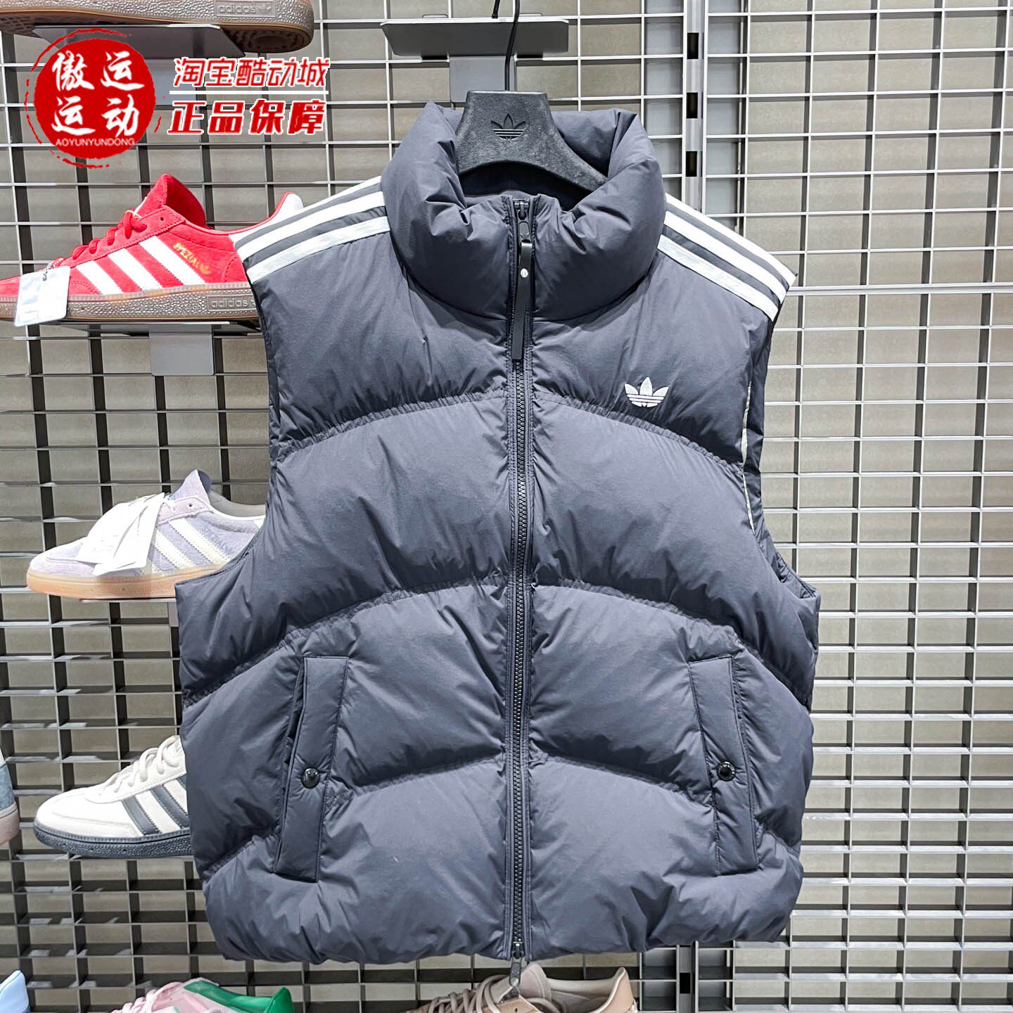 阿迪达斯三叶草2025冬男女保暖立领宽松羽绒背心马甲KS6108KS8492