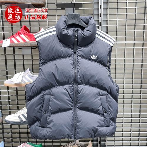 阿迪达斯三叶草2025冬男女保暖立领宽松羽绒背心马甲KS6108KS8492