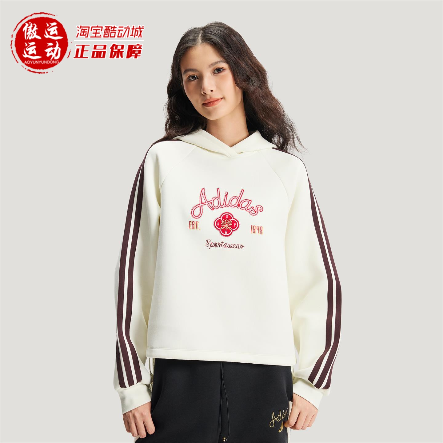 Adidas阿迪达斯金晨同款新年女子加厚宽松连帽卫衣 KH2695 KH2696