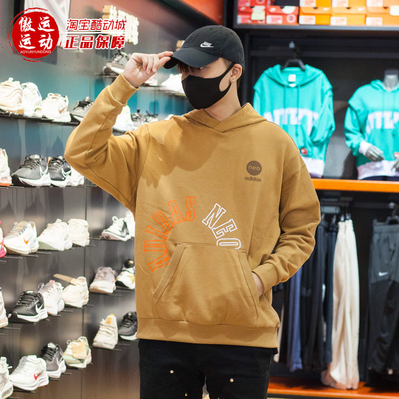阿迪达斯NEO男装冬季新款针织透气连帽卫衣运动休闲套头衫 HM9980
