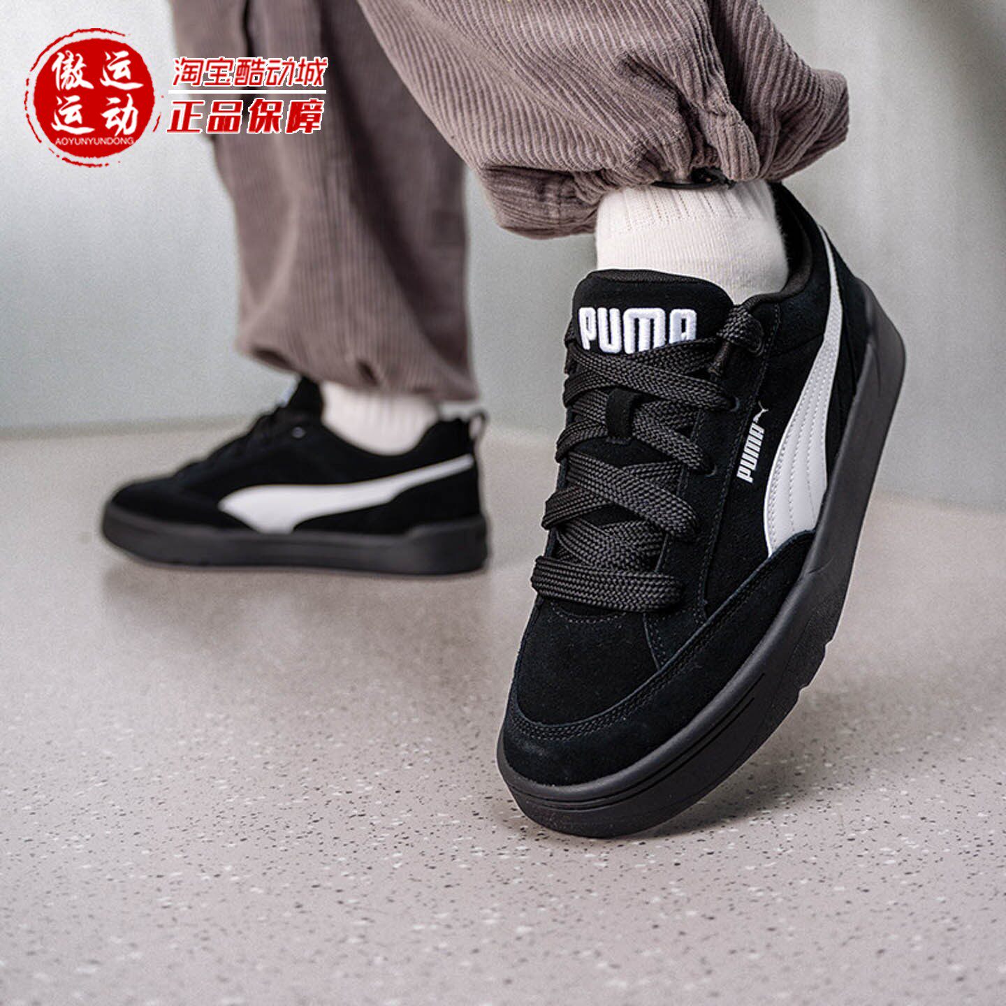 Puma彪马男女鞋运动休闲缓震耐磨经典百搭板鞋2026春季 401606-15