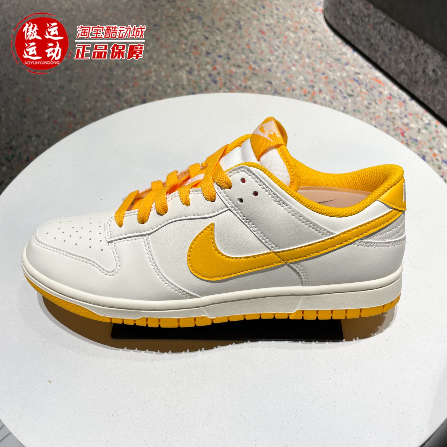 Nike耐克男子经典撞色运动鞋