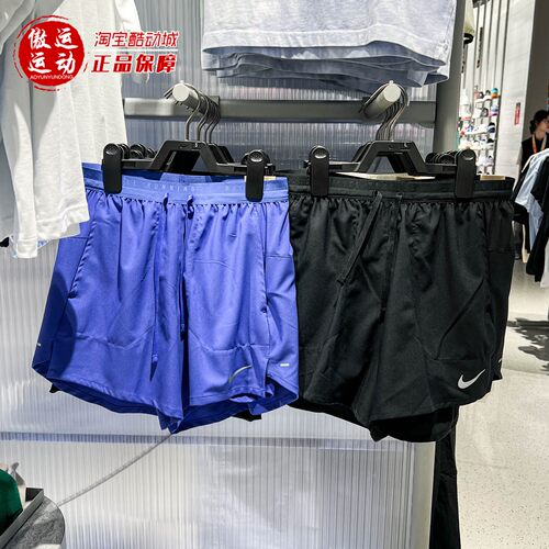 Nike耐克2026夏新款Stride男子速干二合一跑步短裤IF2035-010-430