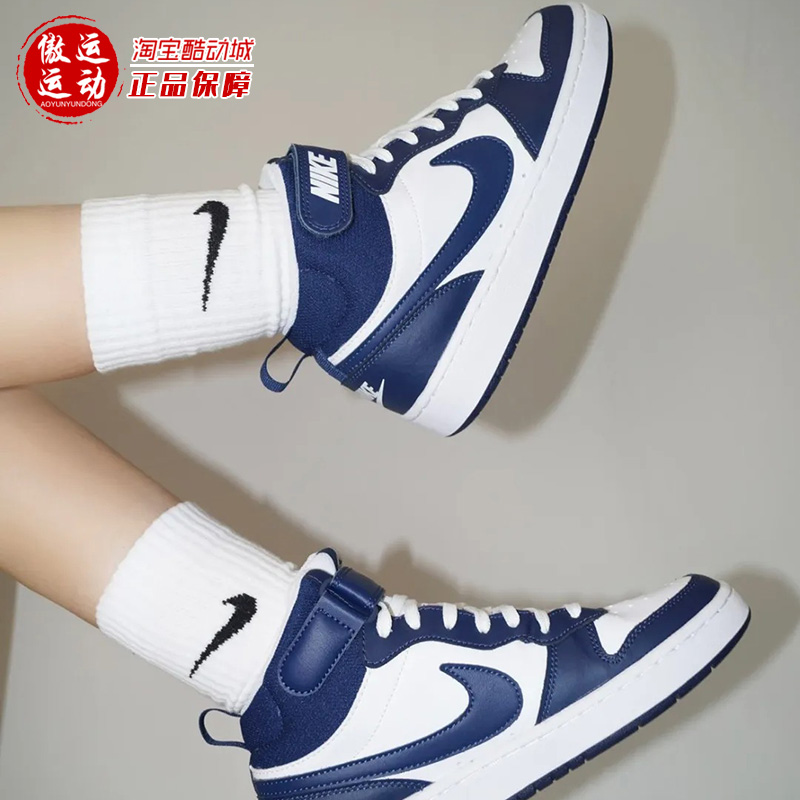 Nike女鞋大童鞋冬款Court Borough Mid 2中帮复古板鞋 CD7782-107 运动鞋new 板鞋 原图主图